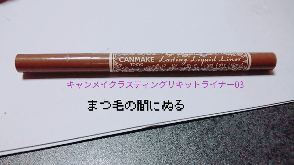 デザイニングアイブロウN/KATE/パウダーアイブロウを使ったクチコミ(4枚目)