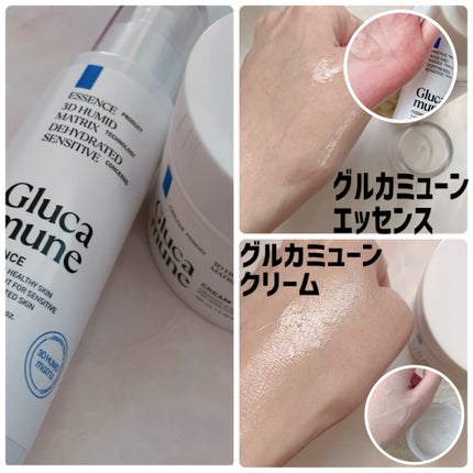 グルカミューンクリーム/VT/フェイスクリームを使ったクチコミ(4枚目)