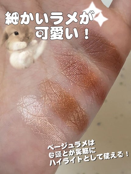 シルキースフレアイズ/キャンメイク/アイシャドウパレットを使ったクチコミ(2枚目)