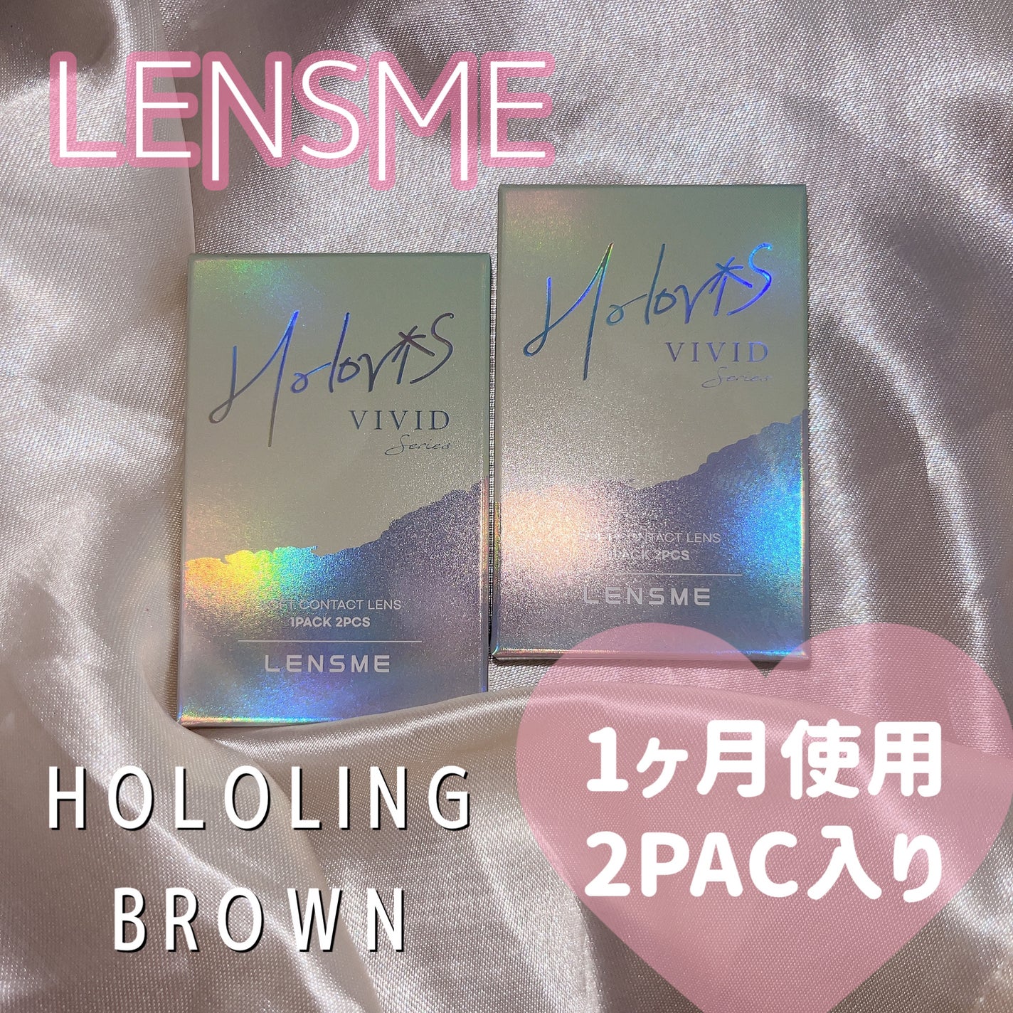 ホロリングブラウン/LENSME/カラーコンタクトレンズを使ったクチコミ(2枚目)