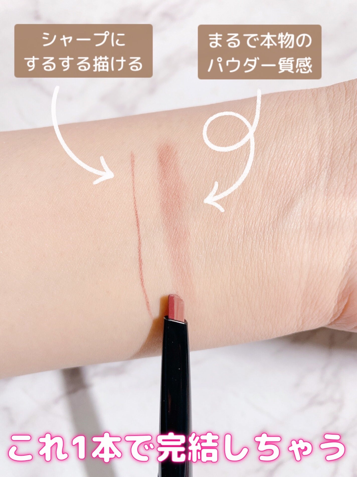 2カラーグラデーションブロウペンシル/KATE/アイブロウペンシルを使ったクチコミ(5枚目)