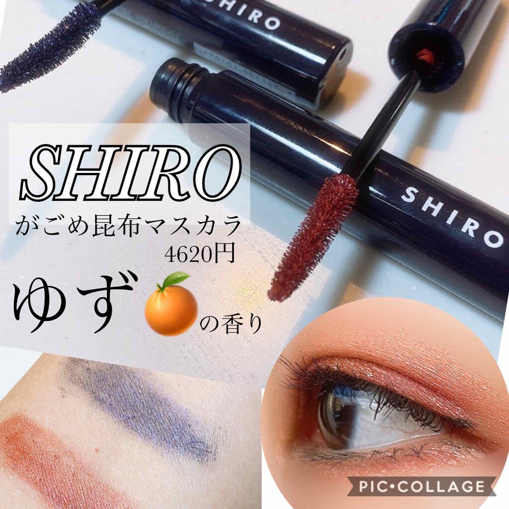 【shiro】カゴメ昆布マスカラ　ピンクブラウン（限定色）