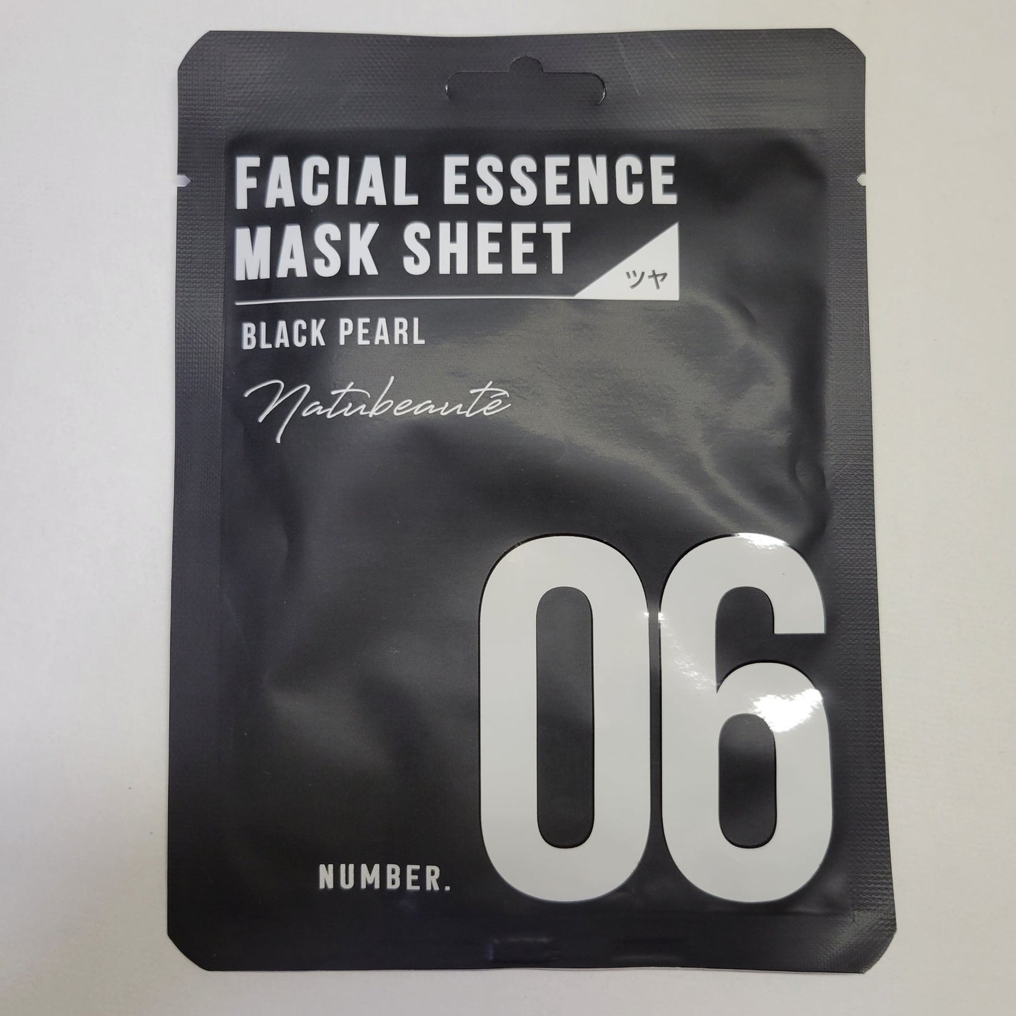 フェイシャルエッセンスマスクシート/ナチュボーテ/シートマスク・パックを使ったクチコミ(1枚目)