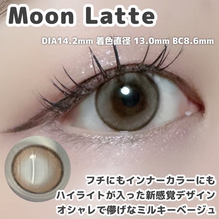 mimi charme 1day/mimi charme/ワンデー(1DAY)カラコンを使ったクチコミ(6枚目)