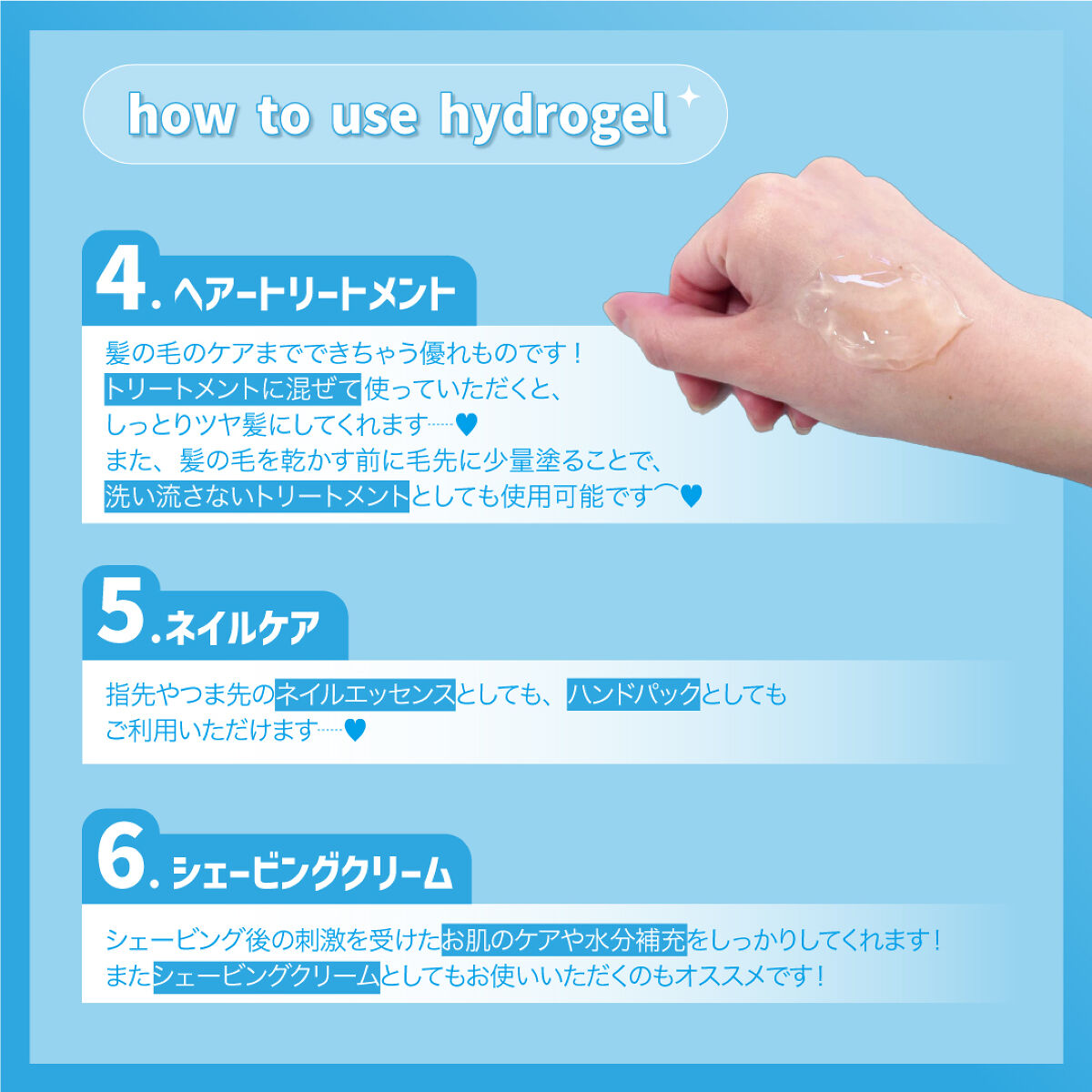 N.M.Fアクアハイドロジェル/MEDIHEAL/ボディローションを使ったクチコミ（1枚目）