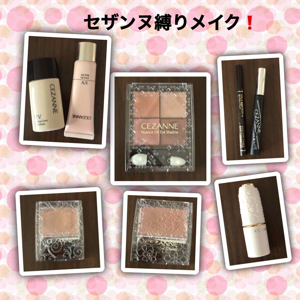 パールグロウチーク/CEZANNE/パウダーチークを使ったクチコミ（1枚目）