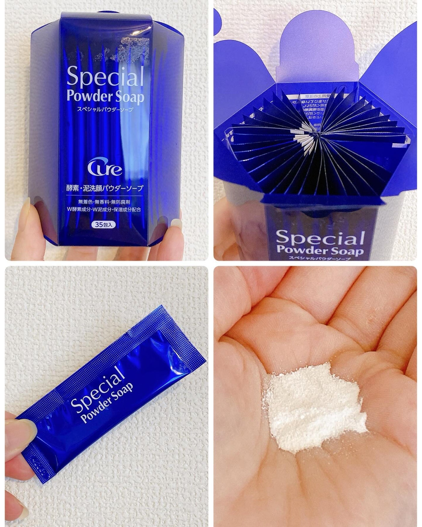 スペシャルパウダーソープCure/Cure/洗顔パウダーを使ったクチコミ(3枚目)