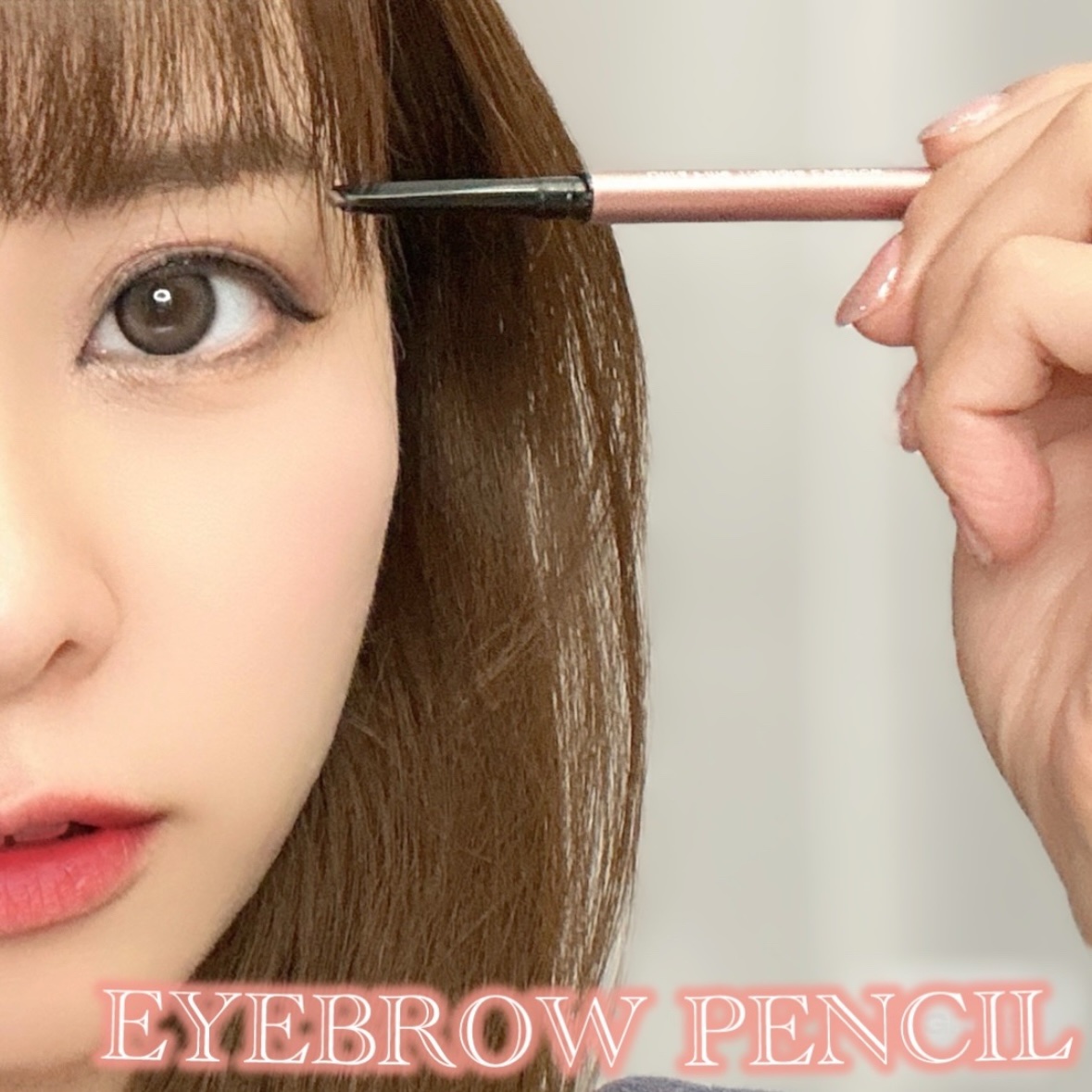 イルム ウルトラファイン トライアングル アイブロウペンシル EP02　ロゼブラウン/ILM/アイブロウペンシルを使ったクチコミ（1枚目）