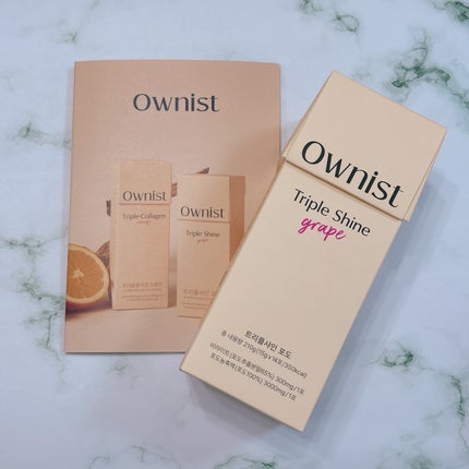 トリプルシャイン グレープ/Ownist/美容サプリメントを使ったクチコミ(3枚目)