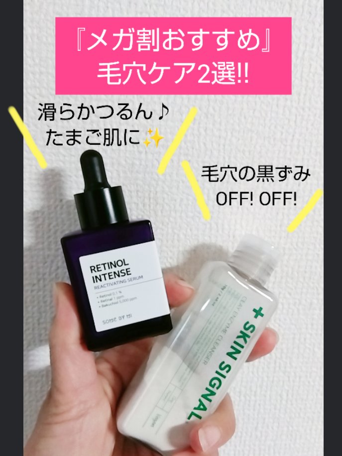 グリーン クレイ酵素クレンザー/SKIN SIGNAL/洗顔パウダーを使ったクチコミ（1枚目）