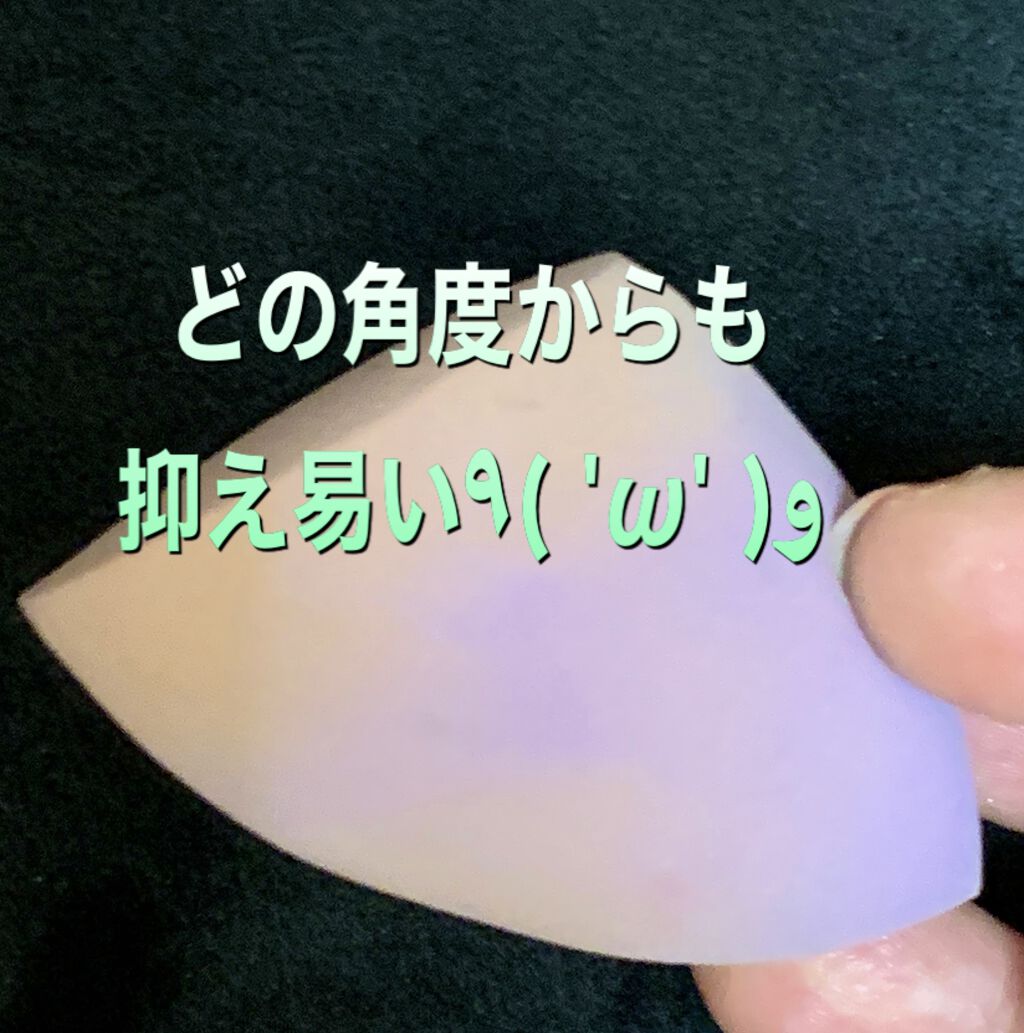 3Dパフ/セリア/パフ・スポンジを使ったクチコミ（3枚目）