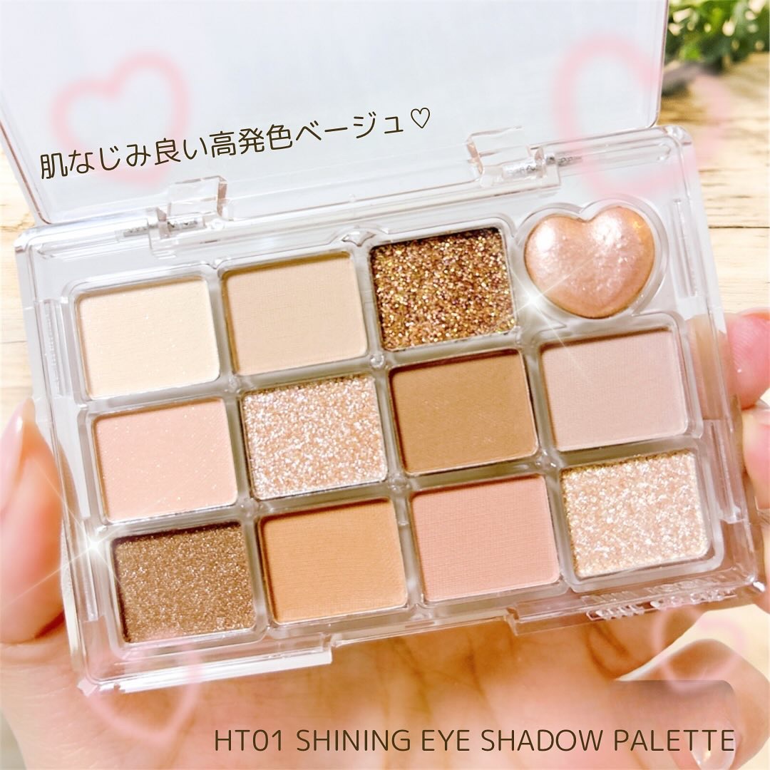 シャイニング12色ミニアイシャドウパレット HT01/jill leen./アイシャドウパレットを使ったクチコミ（2枚目）