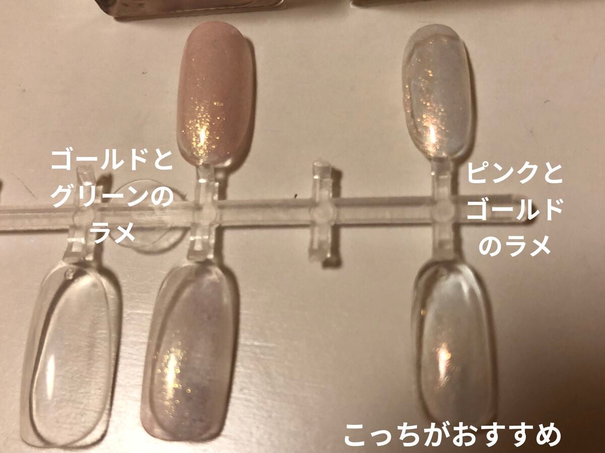 カラフルネイルズ/キャンメイク/マニキュアを使ったクチコミ(4枚目)