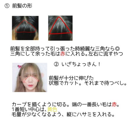 フルリフアリ くるんっと前髪カーラー/STYLE+NOBLE/ヘアケアグッズを使ったクチコミ(3枚目)