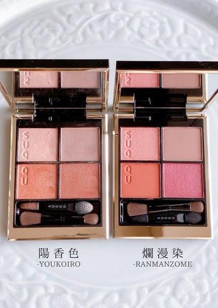 シグニチャー カラー アイズ/SUQQU/アイシャドウパレットを使ったクチコミ(4枚目)