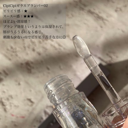 ドトムリッププラスプランパー/keybo/リッププランパーを使ったクチコミ(4枚目)