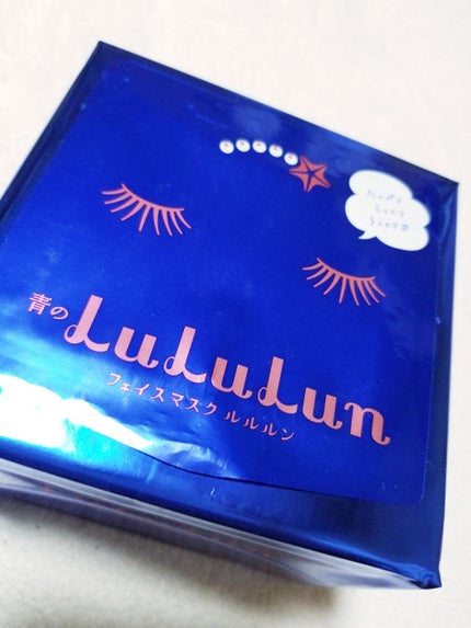 ルルルンピュア 青 (モイスト)/ルルルン/シートマスク・パックを使ったクチコミ(1枚目)