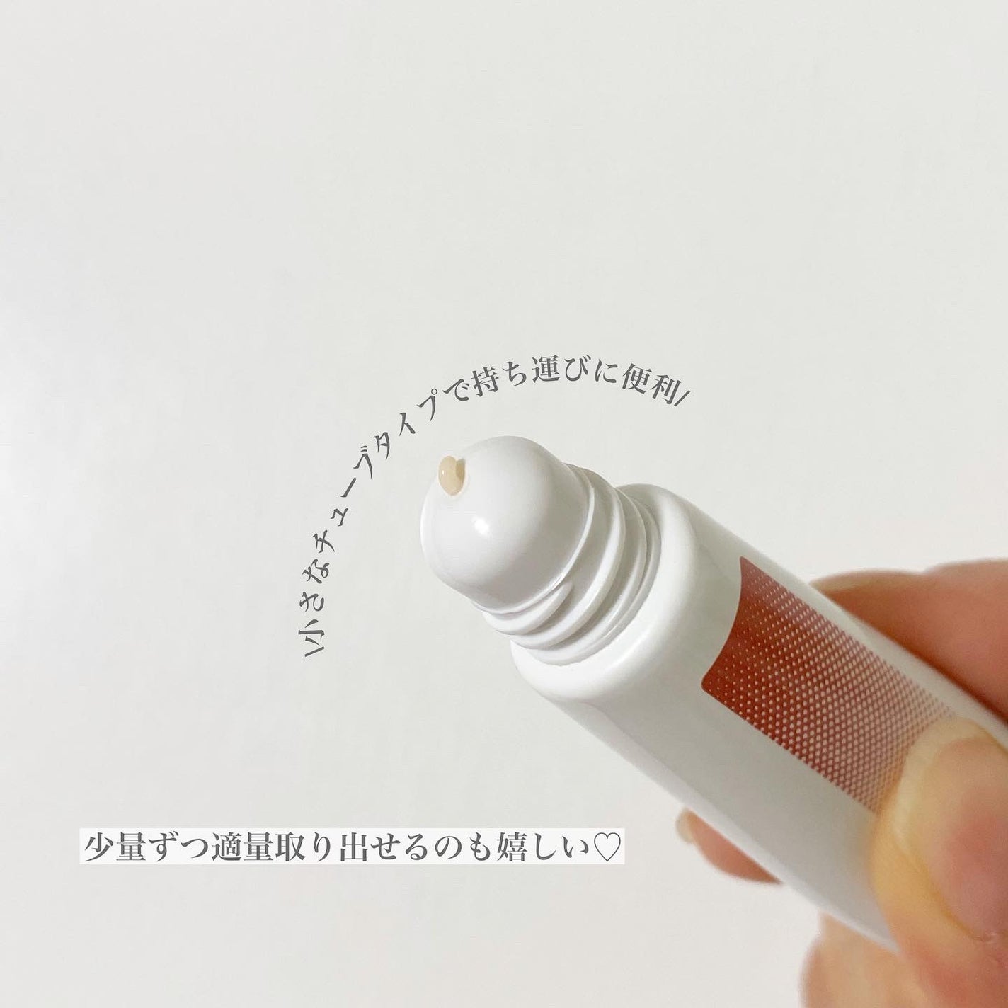 ソフィーナ iP うるおい高密着ショット/SOFINA iP/美容液を使ったクチコミ(2枚目)