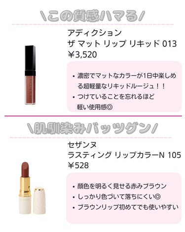 りさ🌷beauty kitchen on LIPS 「.大人女子の悩みを解決する「beautykitchen」💕可愛..」（2枚目）