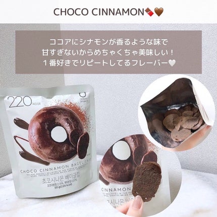 ベーグルチップ チョコシナモン/Delight project/食品を使ったクチコミ(3枚目)