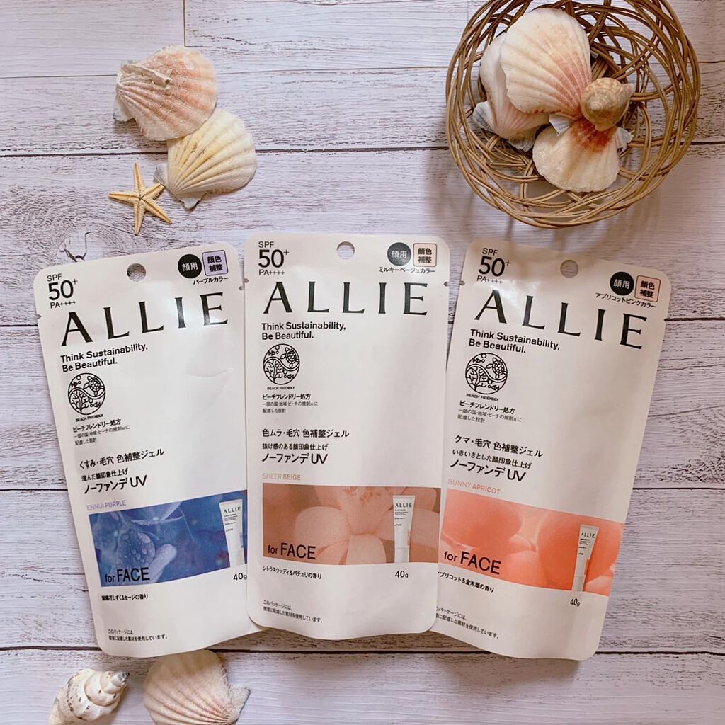 アリィー クロノビューティ カラーチューニングUV/アリィー/日焼け止めクリームを使ったクチコミ(2枚目)