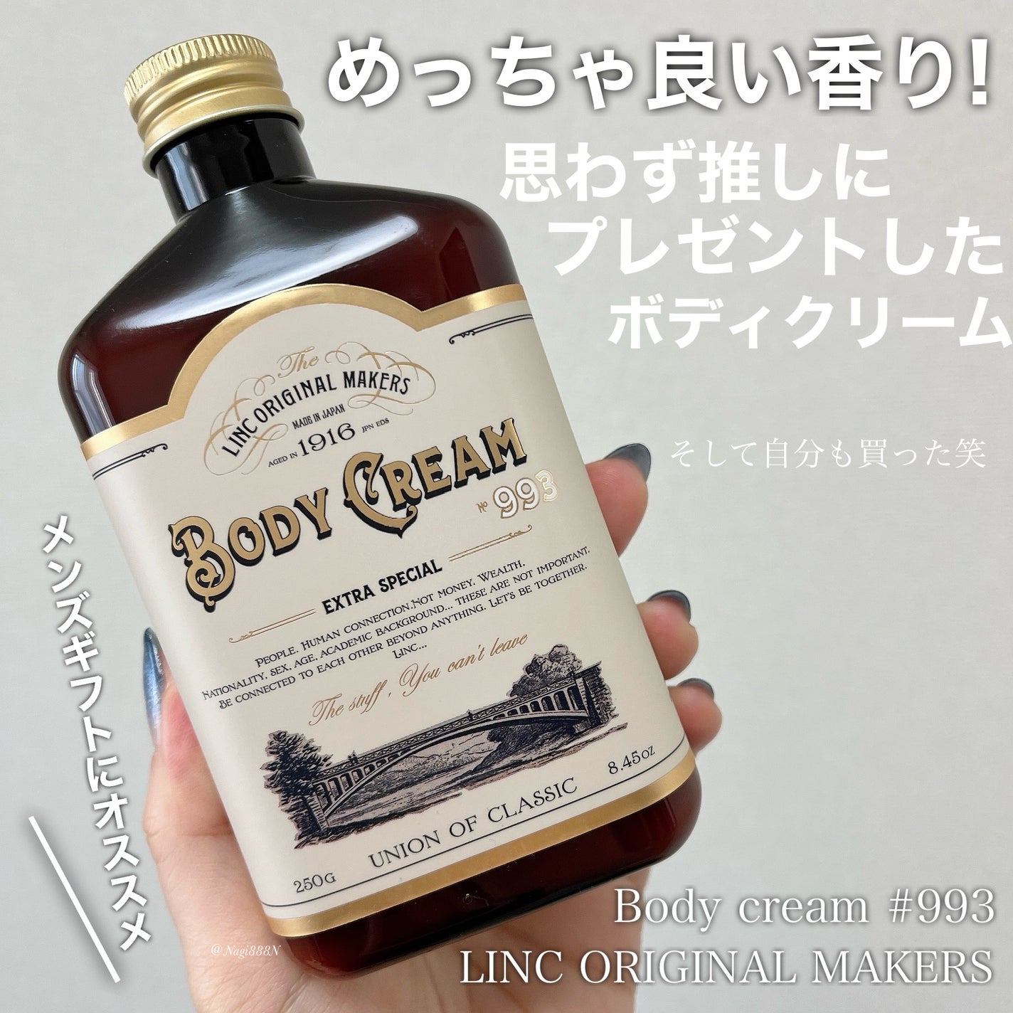 NF CREAM ボディクリーム 450g 2個セット 大特価!!超豪華おまけ付 BODY CREAM|LINC ORIGINAL MAKERS の口コミ - 推しのラグビー