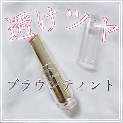 ラスティンググロスリップ/CEZANNE/口紅を使ったクチコミ(1枚目)