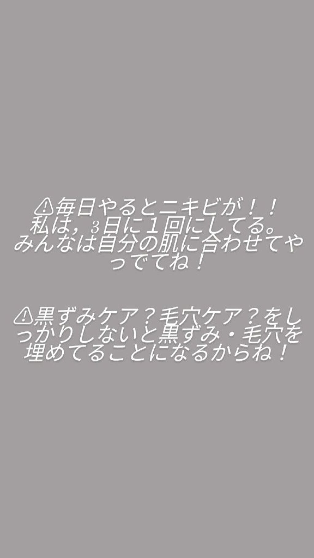 ニベアクリーム/ニベア/ボディクリームを使ったクチコミ(5枚目)