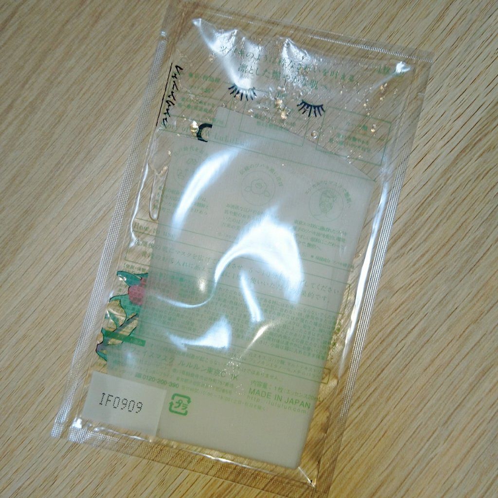 東京ルルルン(粋な椿のマスク)/ルルルン/シートマスク・パックを使ったクチコミ(2枚目)