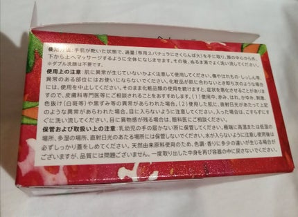 さかな on LIPS 「⁺⊹˚.⋆数量限定!⁺⊹˚.⋆ デュオザクレンジングバームあま..」(7枚目)