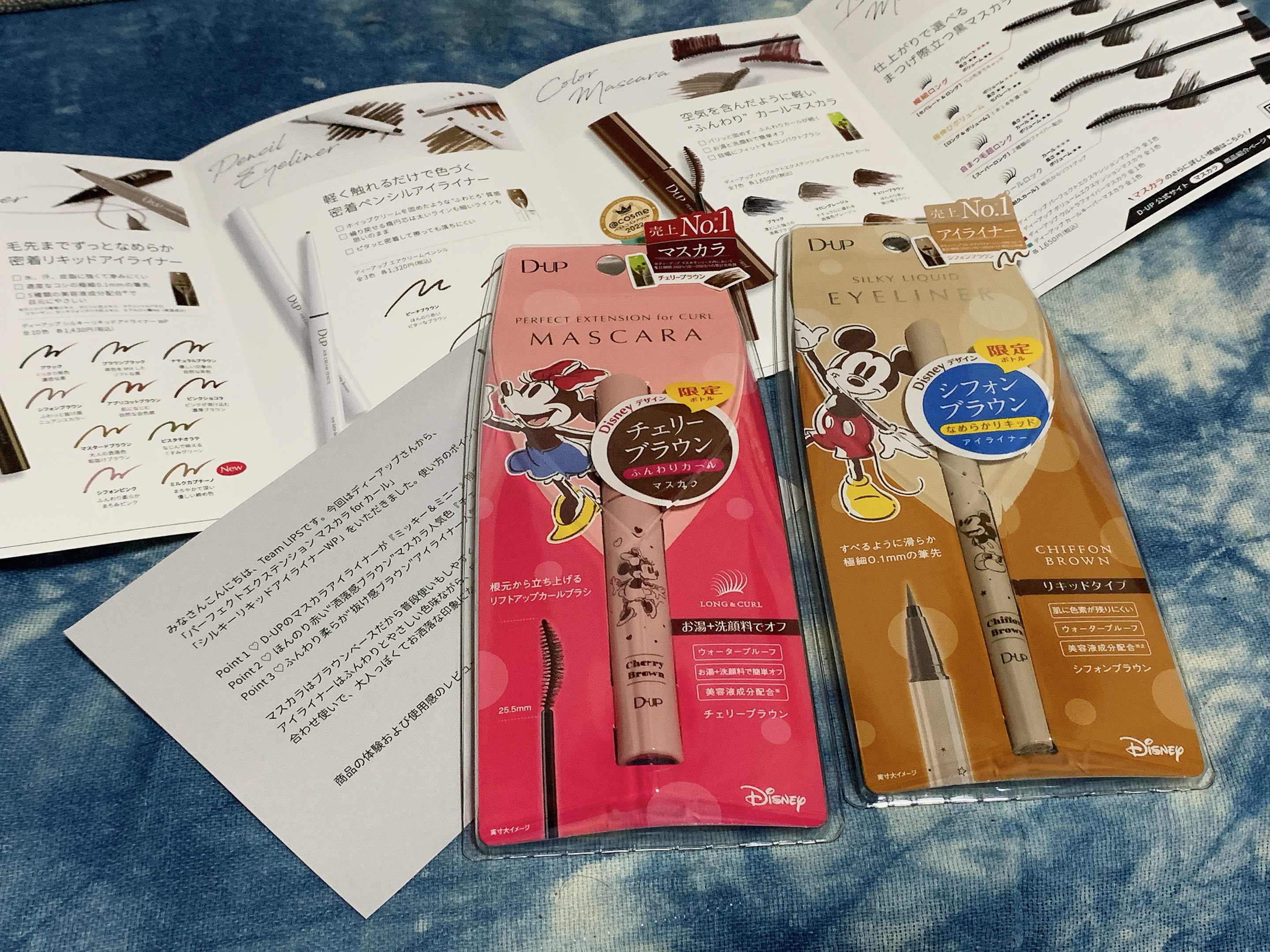 パーフェクトエクステンション マスカラ for カール/D-UP/マスカラを使ったクチコミ（1枚目）