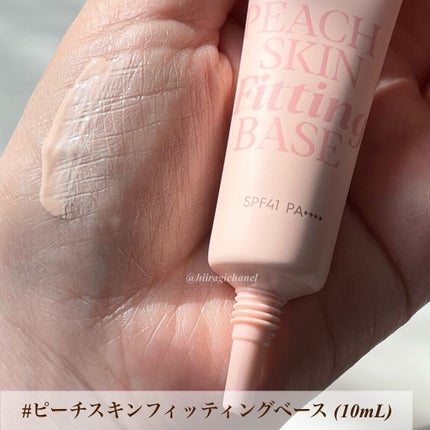 ピーチスキンフィッティングベース/espoir/化粧下地を使ったクチコミ(10枚目)