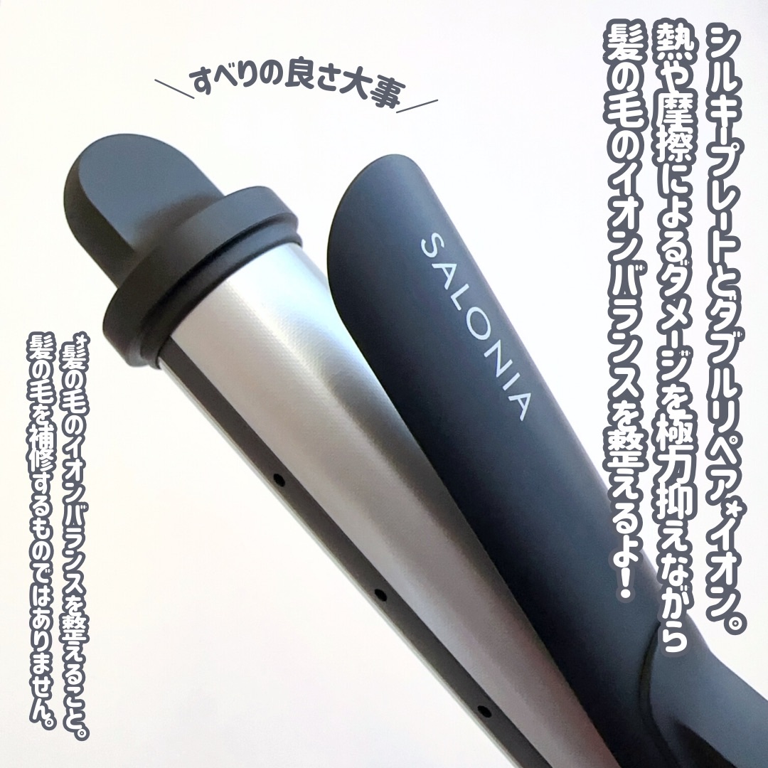 SALONIA スムースシャイン カールヘアアイロン　ブラック 32mm/SALONIA/カールアイロンを使ったクチコミ（3枚目）