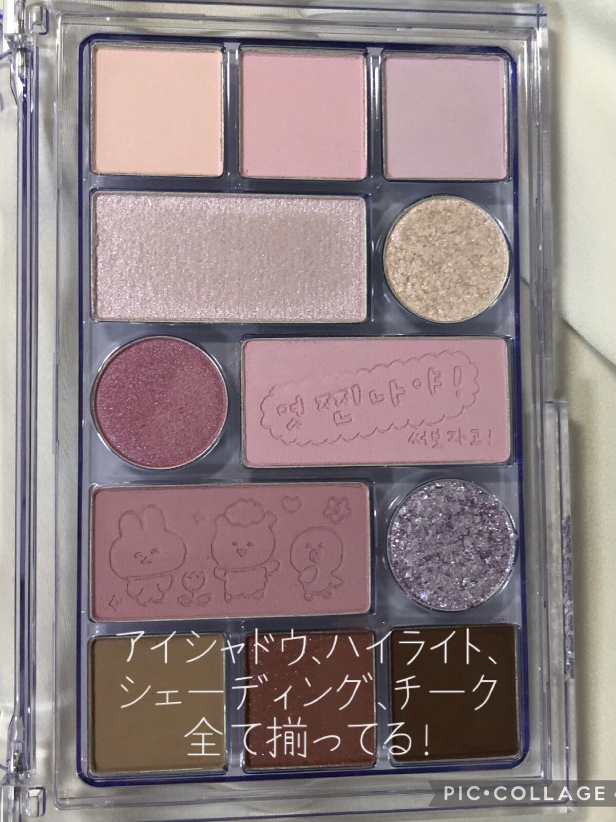 オールテイクムードテクニックパレット/PERIPERA/アイシャドウパレットを使ったクチコミ（2枚目）