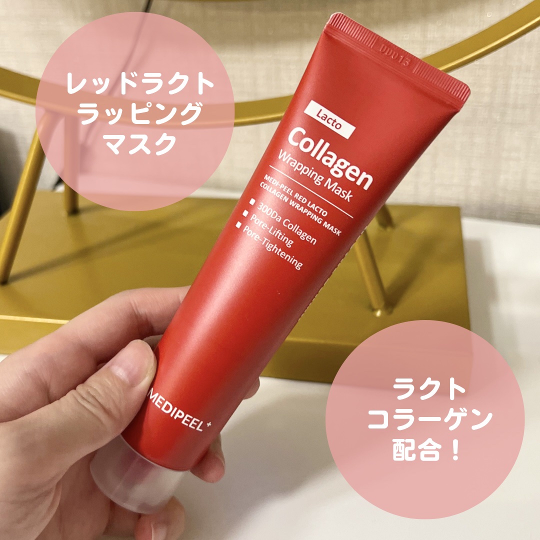 コラーゲン ラッピングマスク/MEDIPEEL/シートマスク・パックを使ったクチコミ（2枚目）