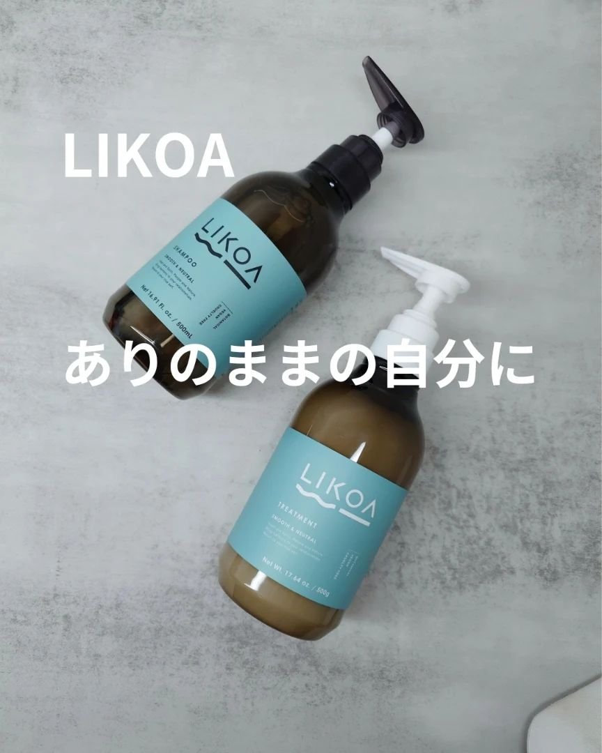 SHAMPOO & TREATMENT SMOOTH & NEUTRAL/LIKOA/サロンシャンプーを使ったクチコミ（1枚目）