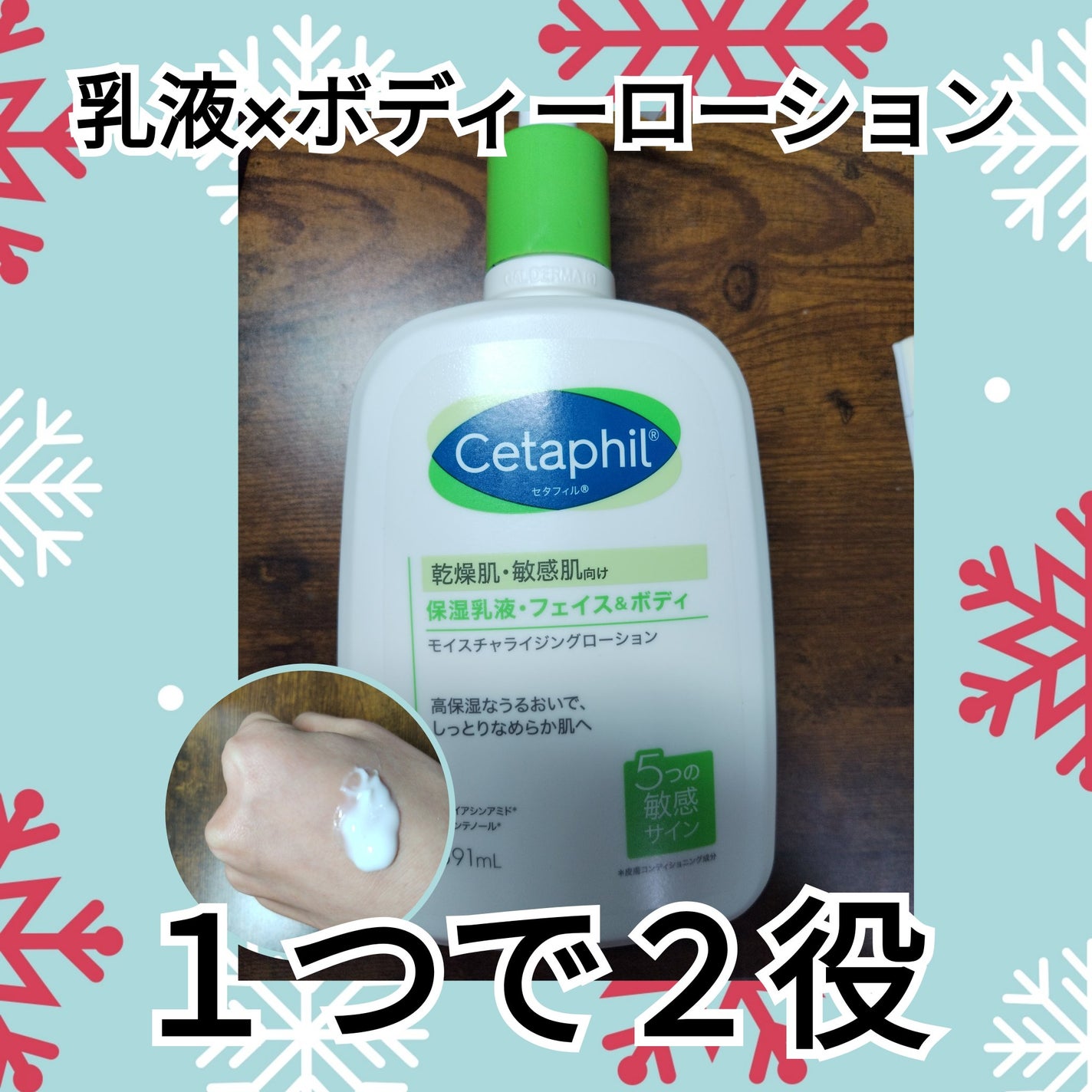 ã¢ã€ã¹ãã£ã©ã€ãžã³ã°ããŒã·ã§ã³/ã»ã¿ãã£ã«/ããã£ããŒã·ã§ã³ã䜿ã£ãã¯ãã³ãïŒ1æç®ïŒ