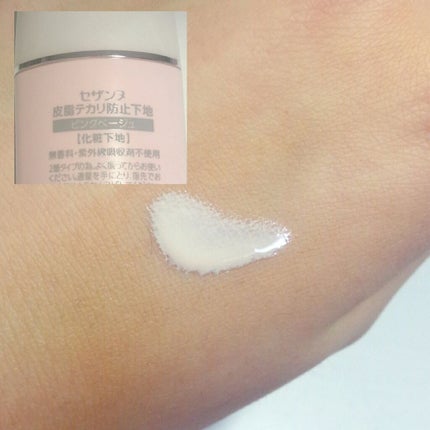 皮脂テカリ防止下地/CEZANNE/化粧下地を使ったクチコミ(2枚目)
