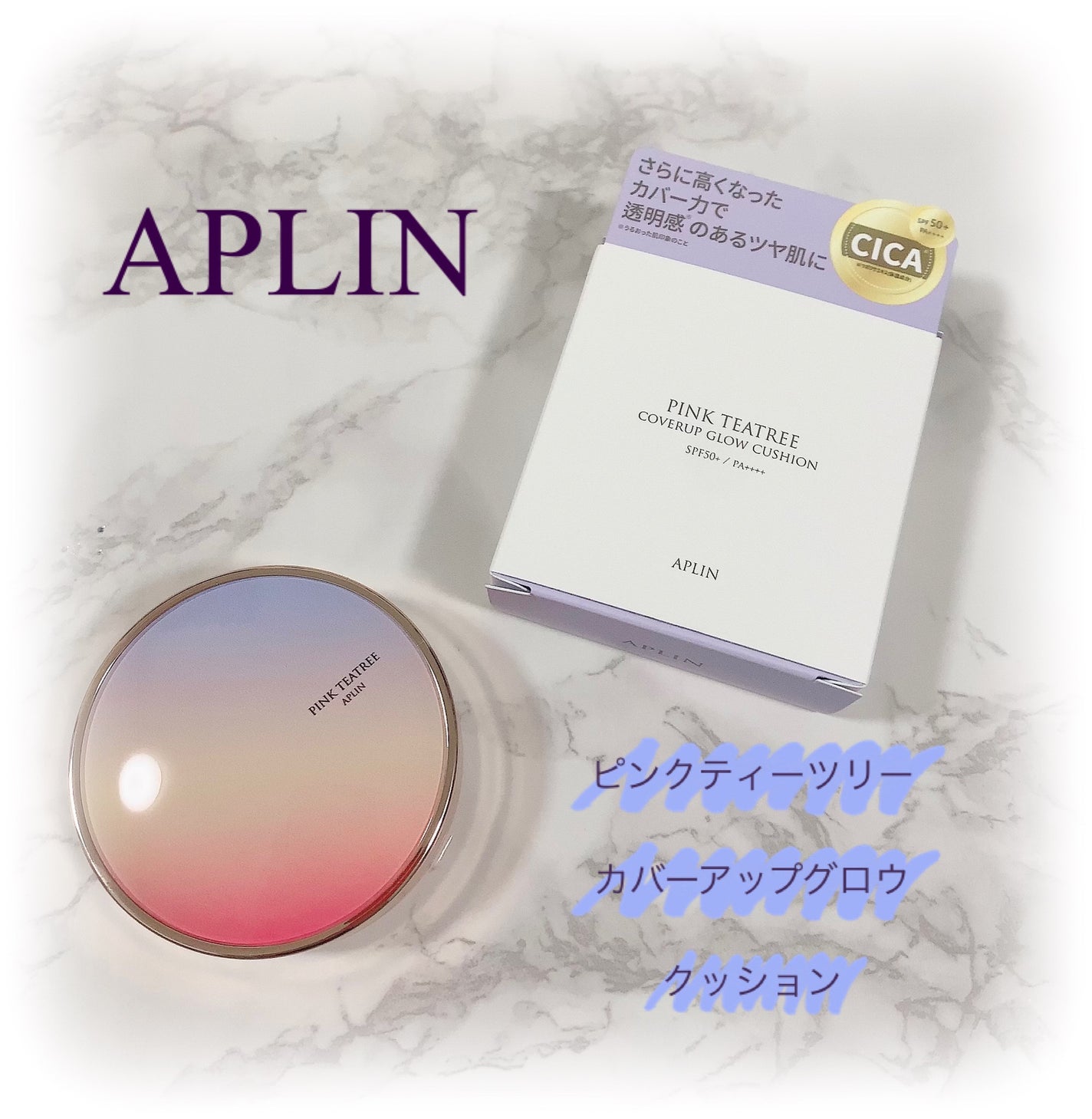 ピンクティーツリーカバーアップグロウクッション/APLIN/クッションファンデーションを使ったクチコミ(1枚目)