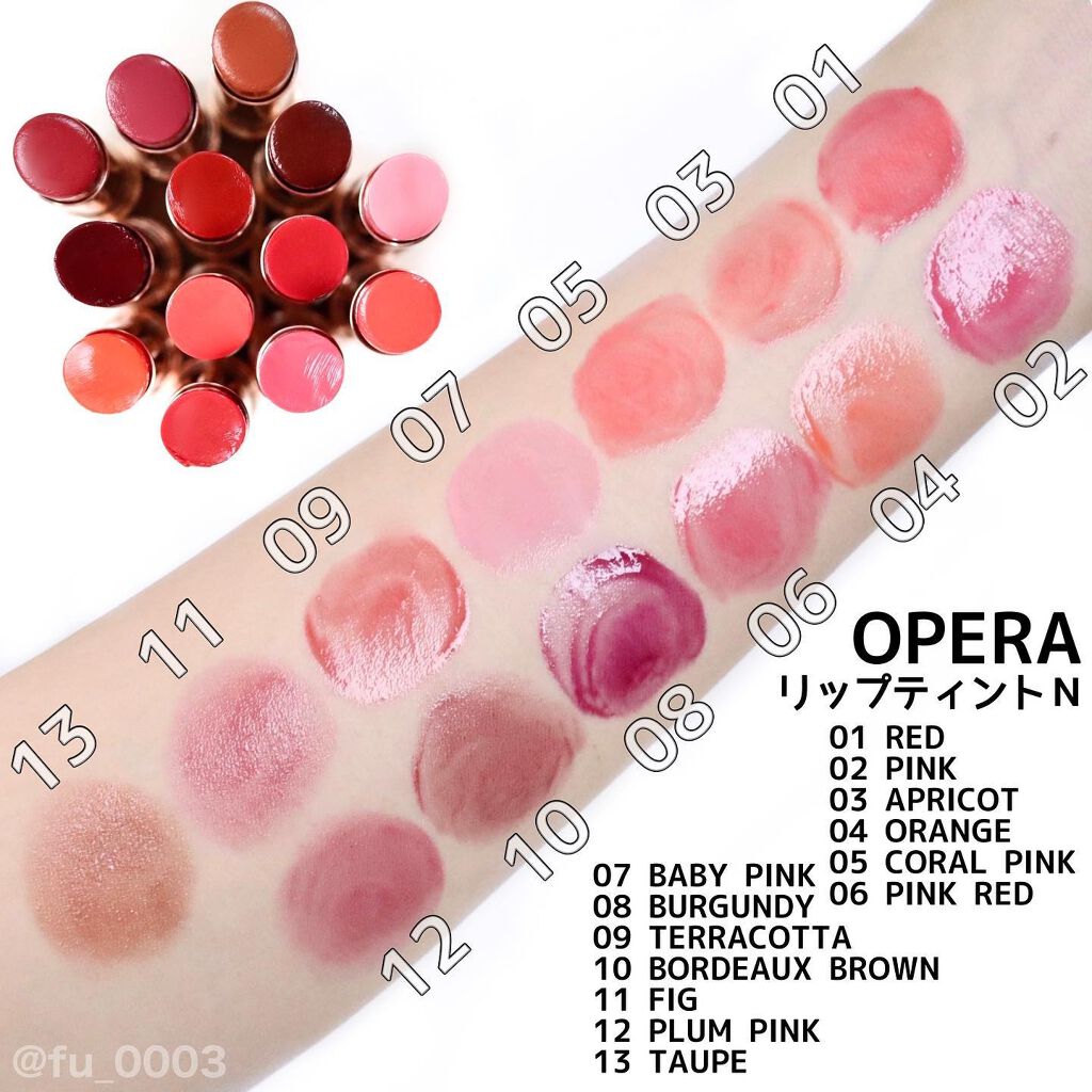 オペラ リップティント N/OPERA/リップティントを使ったクチコミ(3枚目)