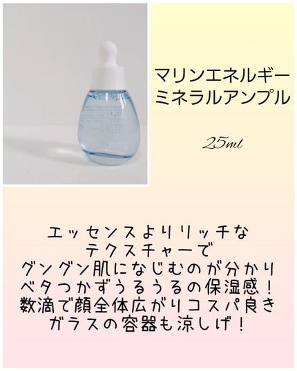 Ultra Whitening Perfect Ampoule/MIGUHARA/美容液を使ったクチコミ(10枚目)