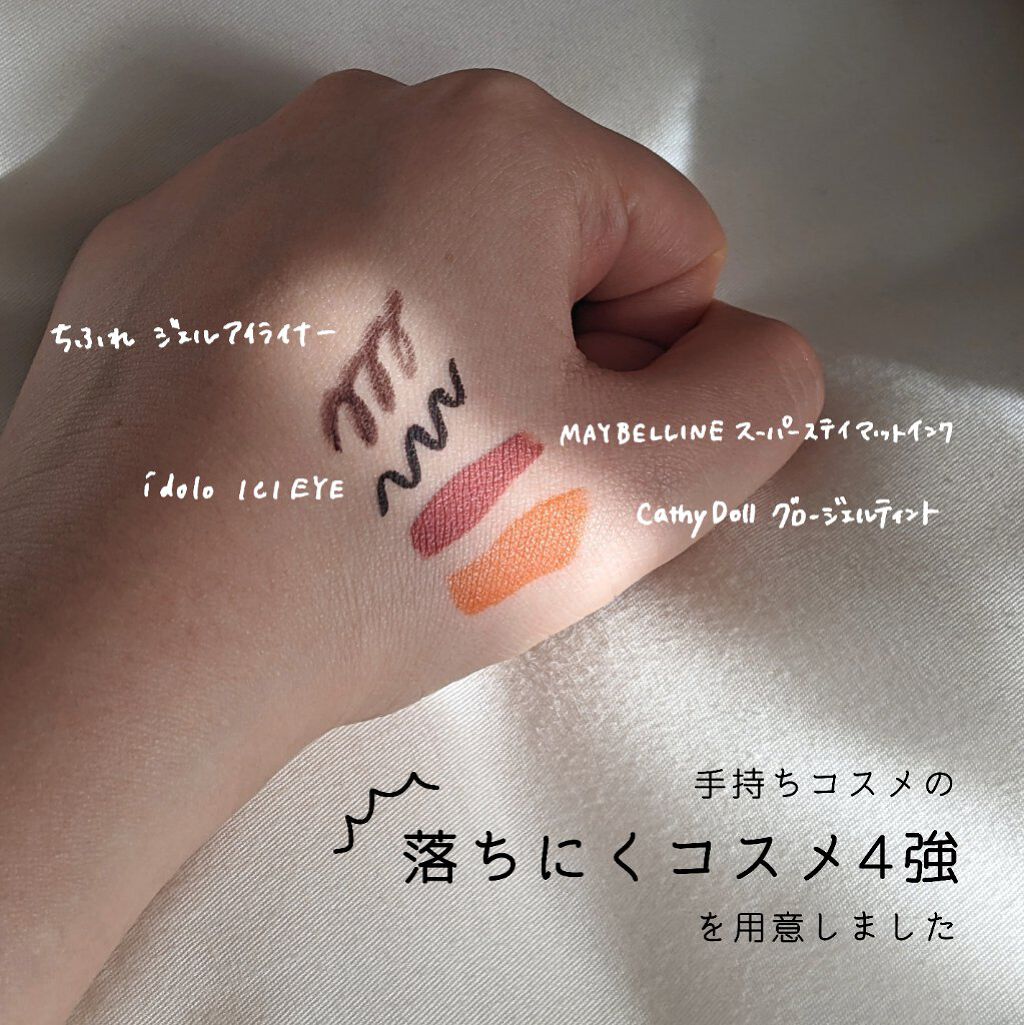 クレンジングバームモイストN/CLAYGE/クレンジングバームを使ったクチコミ（3枚目）