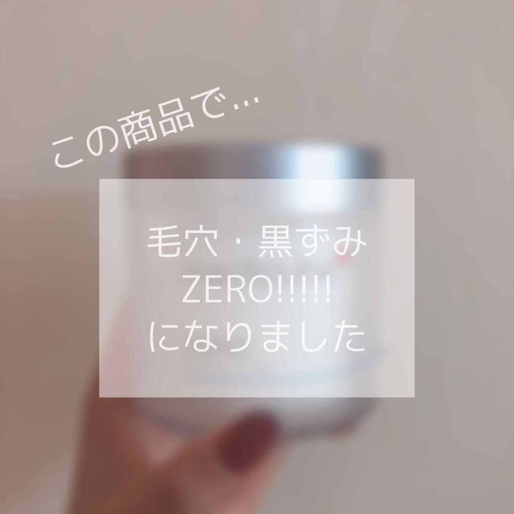 ゼロ毛穴パッド/MEDICUBE/ブースター・導入液を使ったクチコミ(1枚目)