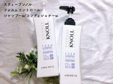 フォルムコントロール シャンプー/コンディショナー/スティーブンノル ニューヨーク/市販シャンプーを使ったクチコミ(1枚目)
