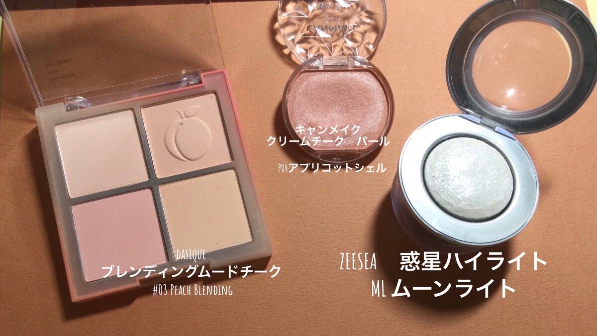 シャドウパレット/dasique/アイシャドウパレットを使ったクチコミ(3枚目)