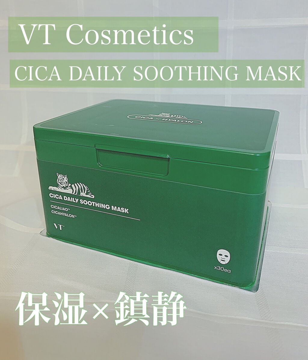 CICA デイリースージングマスク/VT/シートマスク・パックを使ったクチコミ(1枚目)