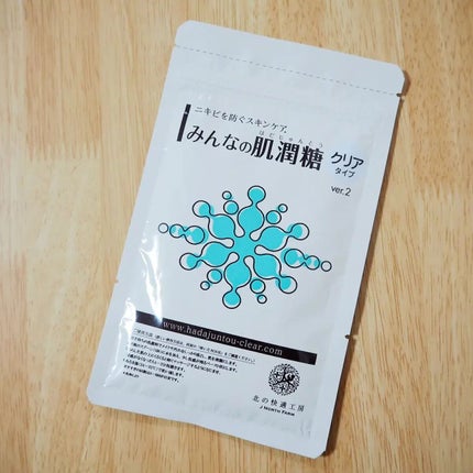 みんなの肌潤糖~クリアタイプ~/北の快適工房/その他スキンケアを使ったクチコミ(1枚目)