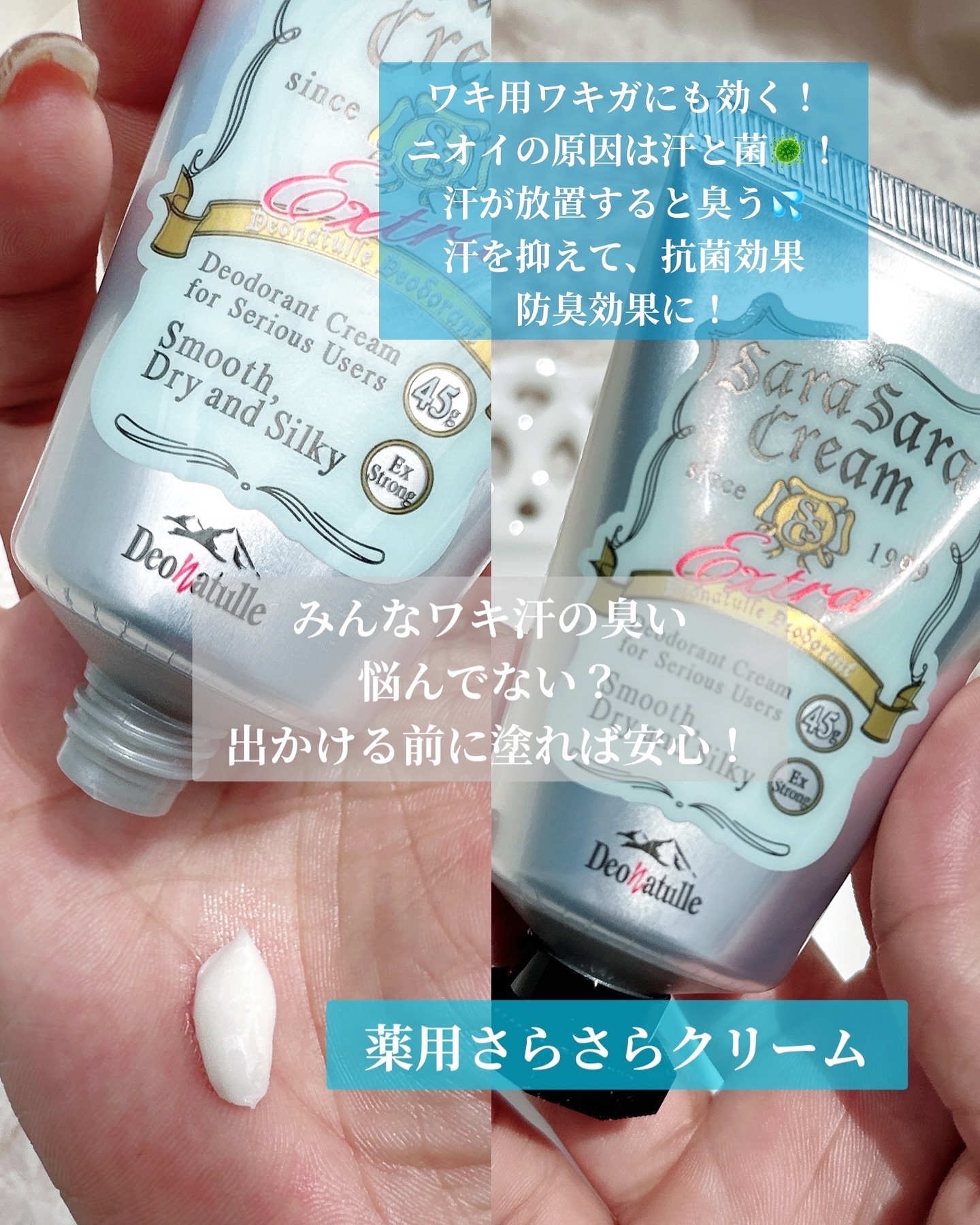 薬用さらさらデオドラントパウダー/デオナチュレ/デオドラント・制汗剤を使ったクチコミ（2枚目）