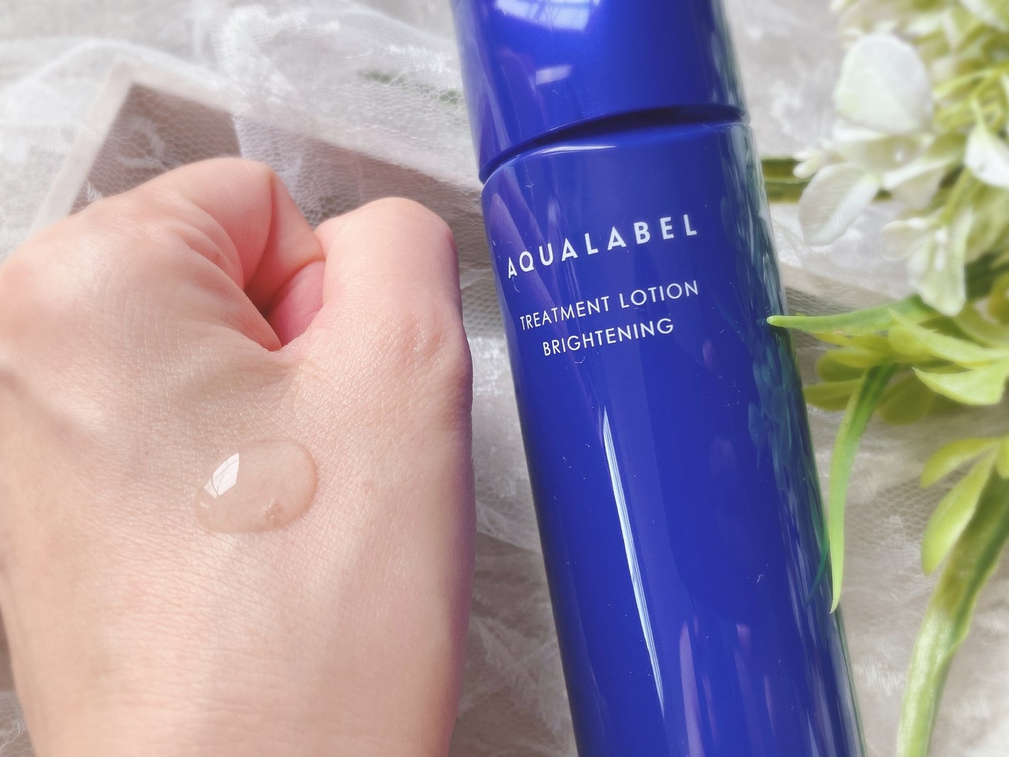 ぴぴちゃん22@フォロバ100% on LIPS 「アクアレーベルの商品モニターに協力中です。アクアレーベルトリー..」(2枚目)