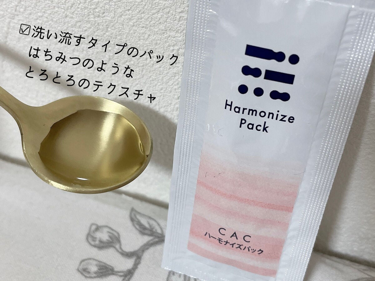 ベーシック ベースローション/CAC/化粧水を使ったクチコミ(5枚目)